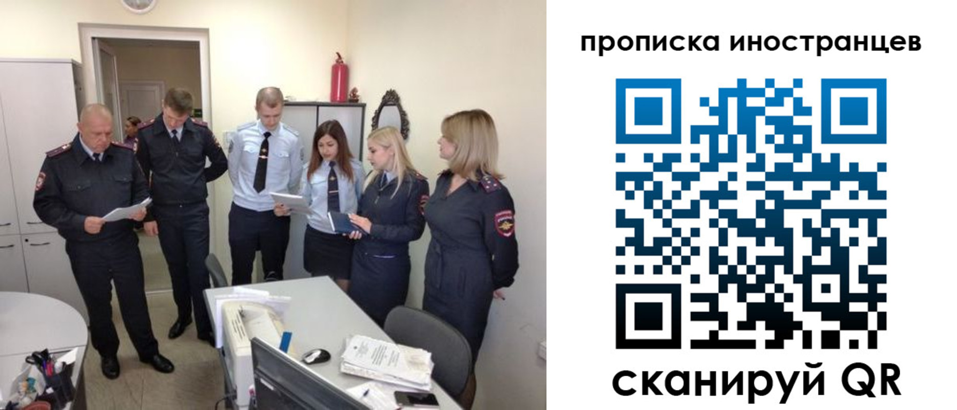 где прописаться в Ефремове
