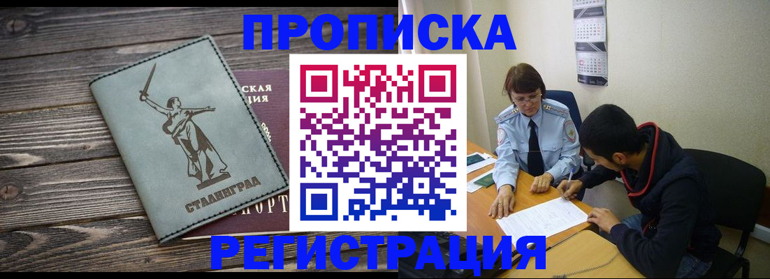 регистрация для дет. сада в Ефремове