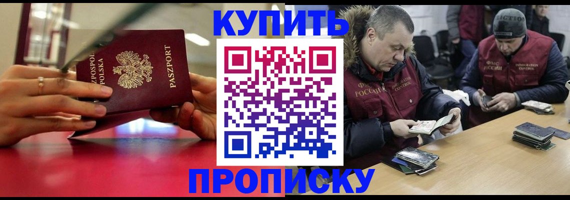 временная регистрация госуслуги в Ефремове