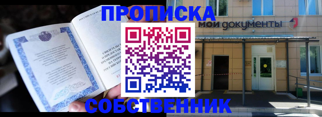 регистрация для дет. сада в Ефремове