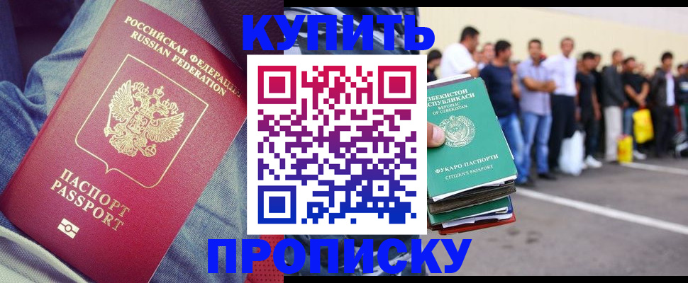 миграционный учет в Ефремове