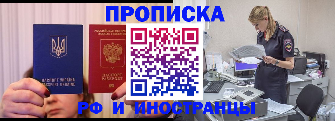временная регистрация госуслуги в Ефремове