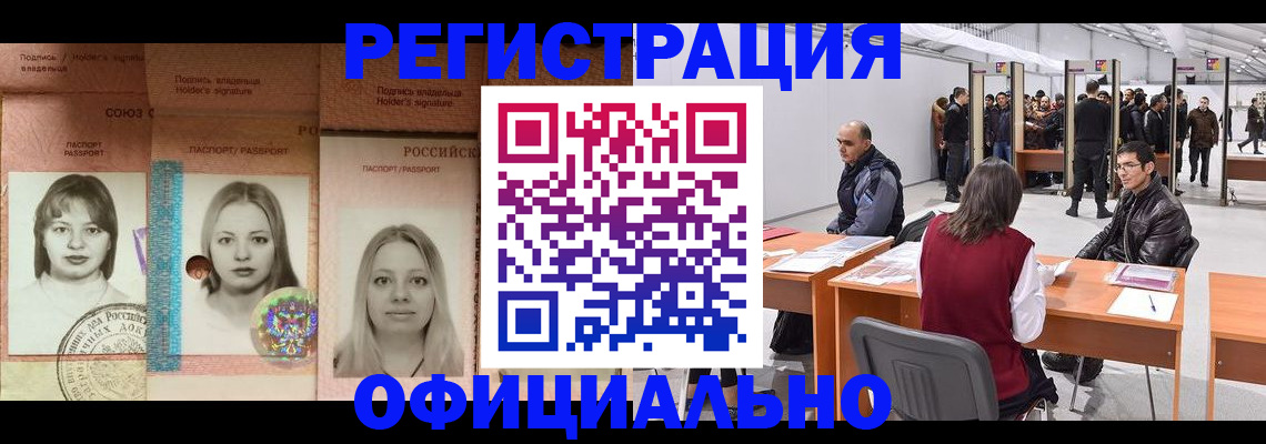 пропишу в квартире в Ефремове